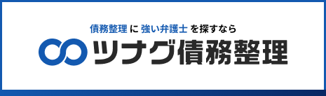 企業の再建に向けた資金繰り・事業再生相談